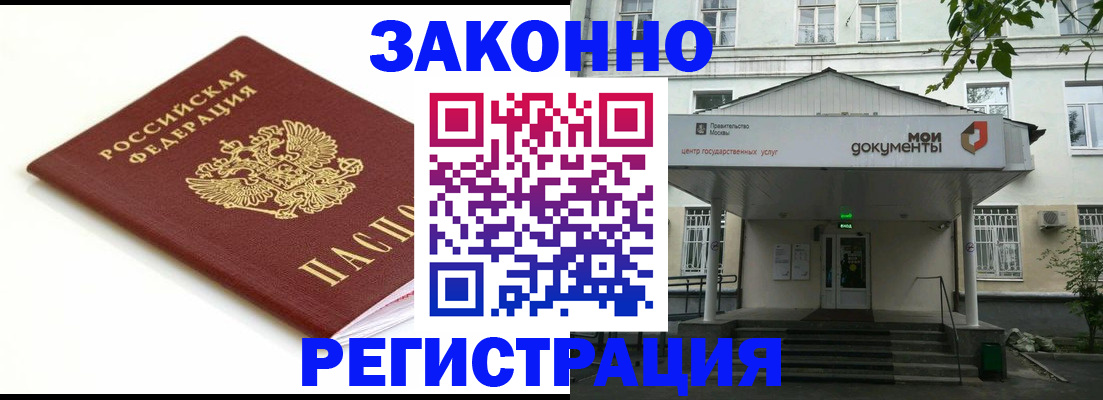регистрация для дет. сада в Железногорск-Илимском