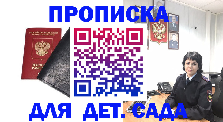 форма 3 в Железногорск-Илимском